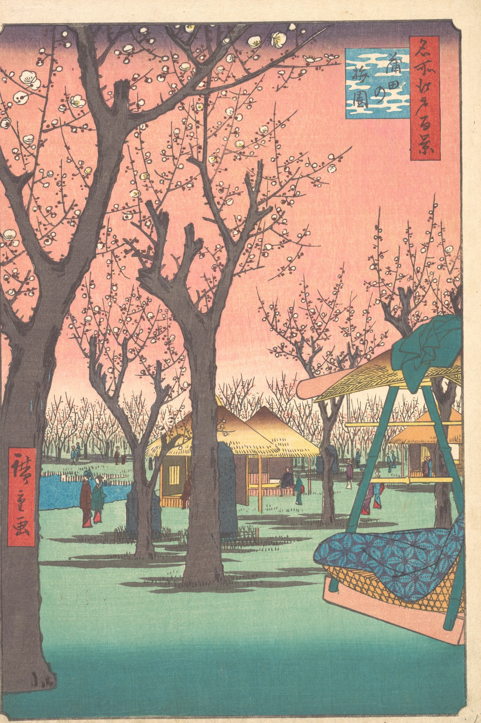 名所江戸百景 蒲田の梅園