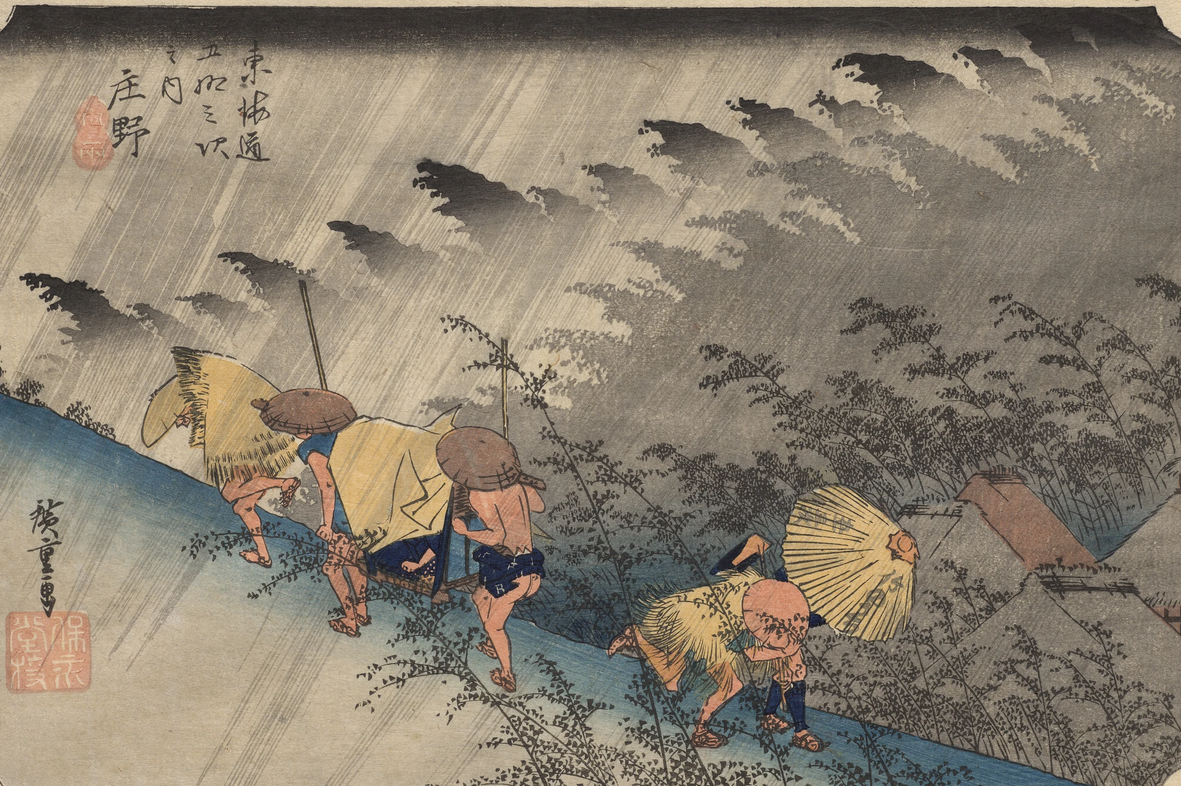 東海道五十三次 庄野 白雨