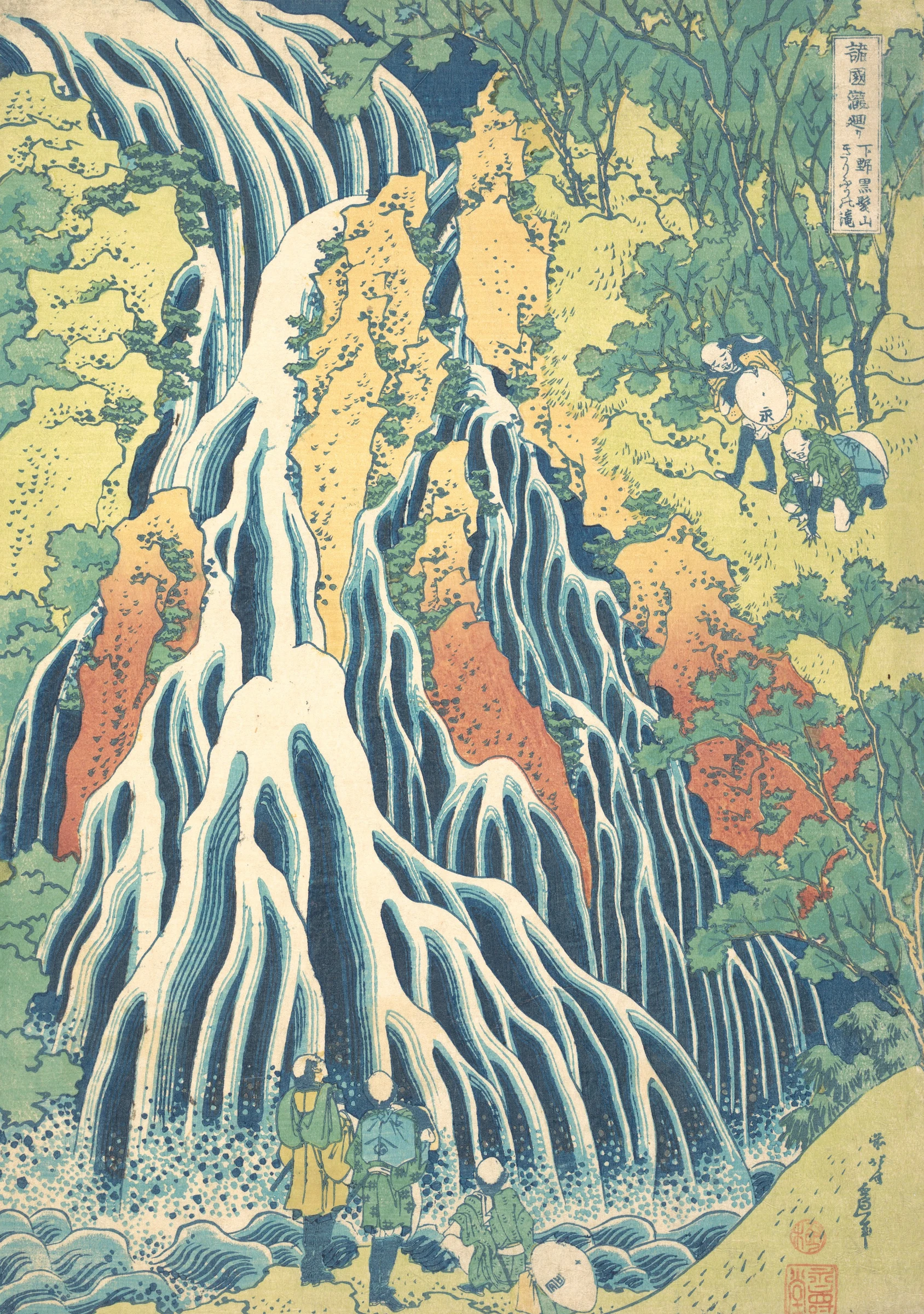 Kirifuri Waterfall at Kurokami Mountain in Shimotsuke (Shimotsuke Kurokamiyama Kirifuri no taki), from the series A Tour of Waterfalls in Various Provinces (Shokoku taki meguri)