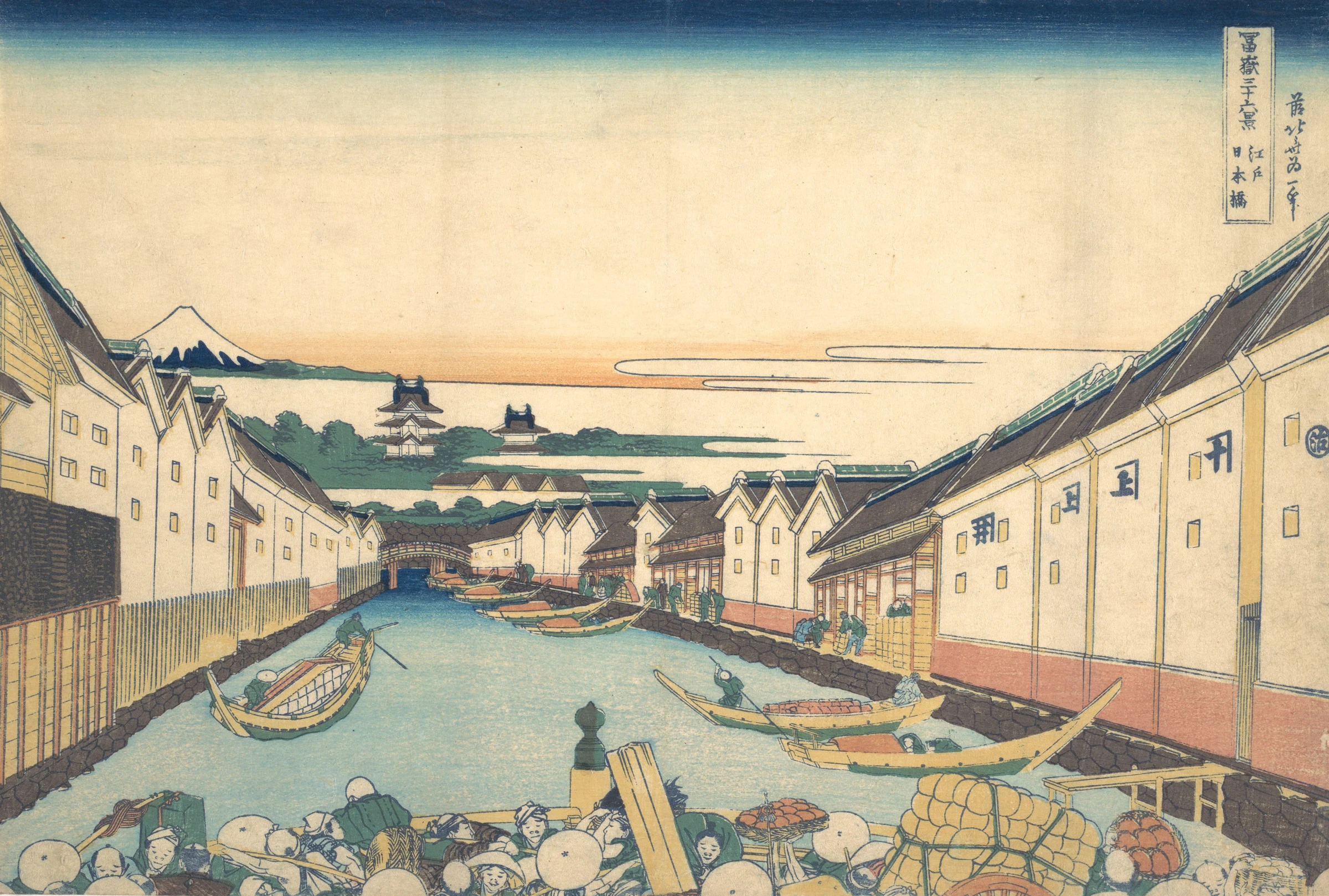 Nihonbashi in Edo (Edo Nihonbashi), from the series Thirty-six Views of Mount Fuji (Fugaku sanjūrokkei)