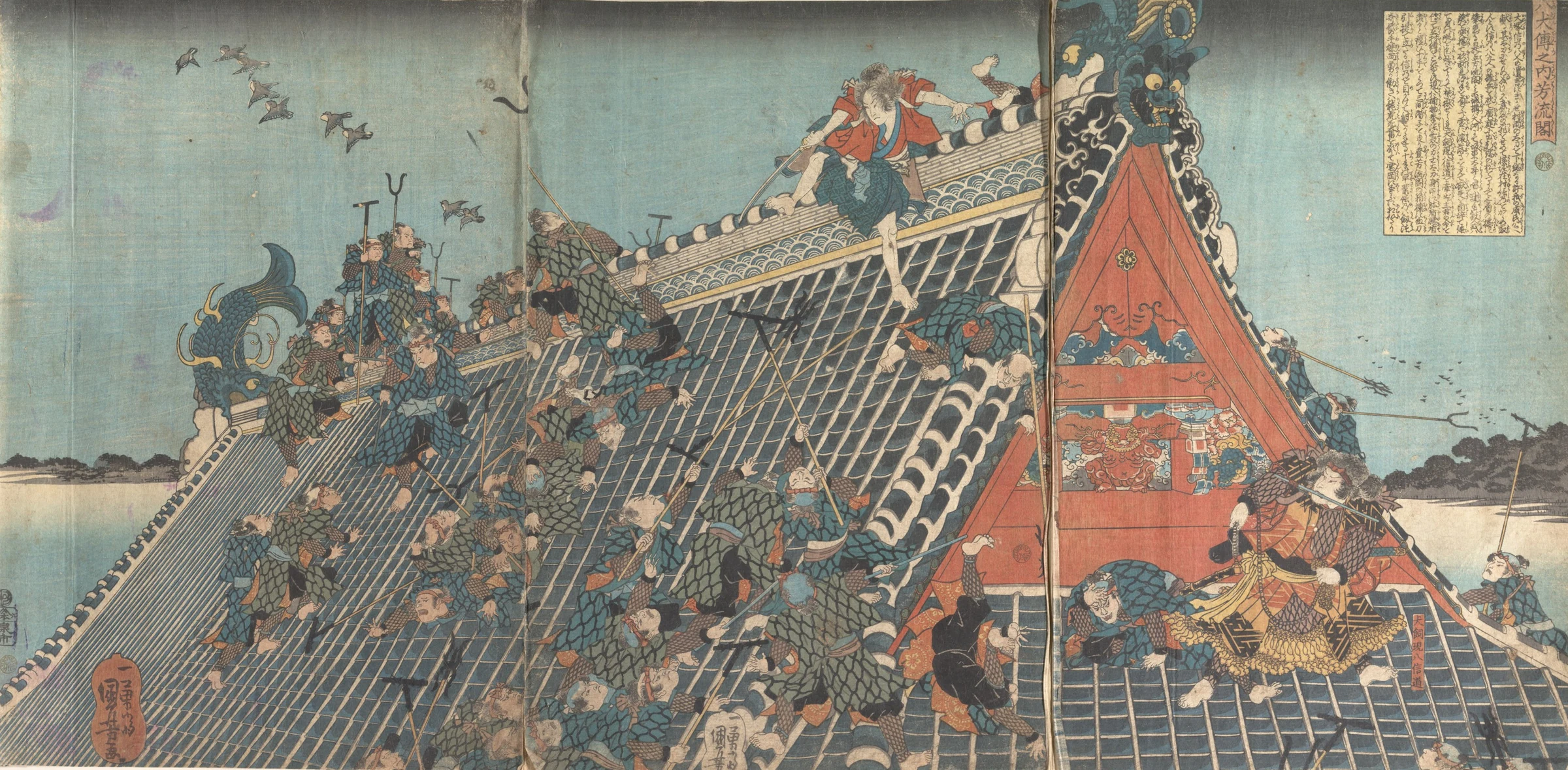 The Hōryūkaku, from Hakkenden (Tale of eight dogs)