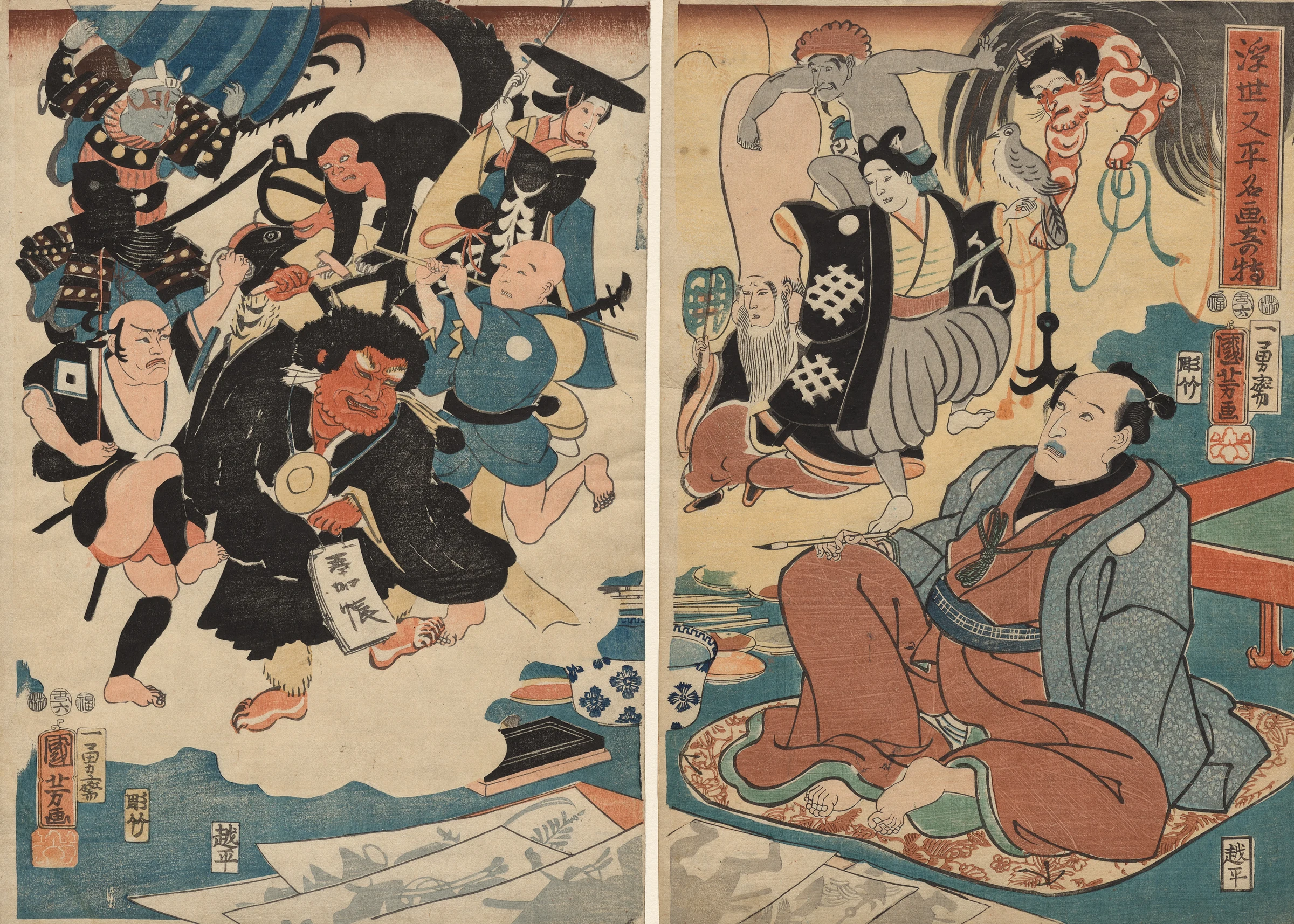 浮世又平名画奇特