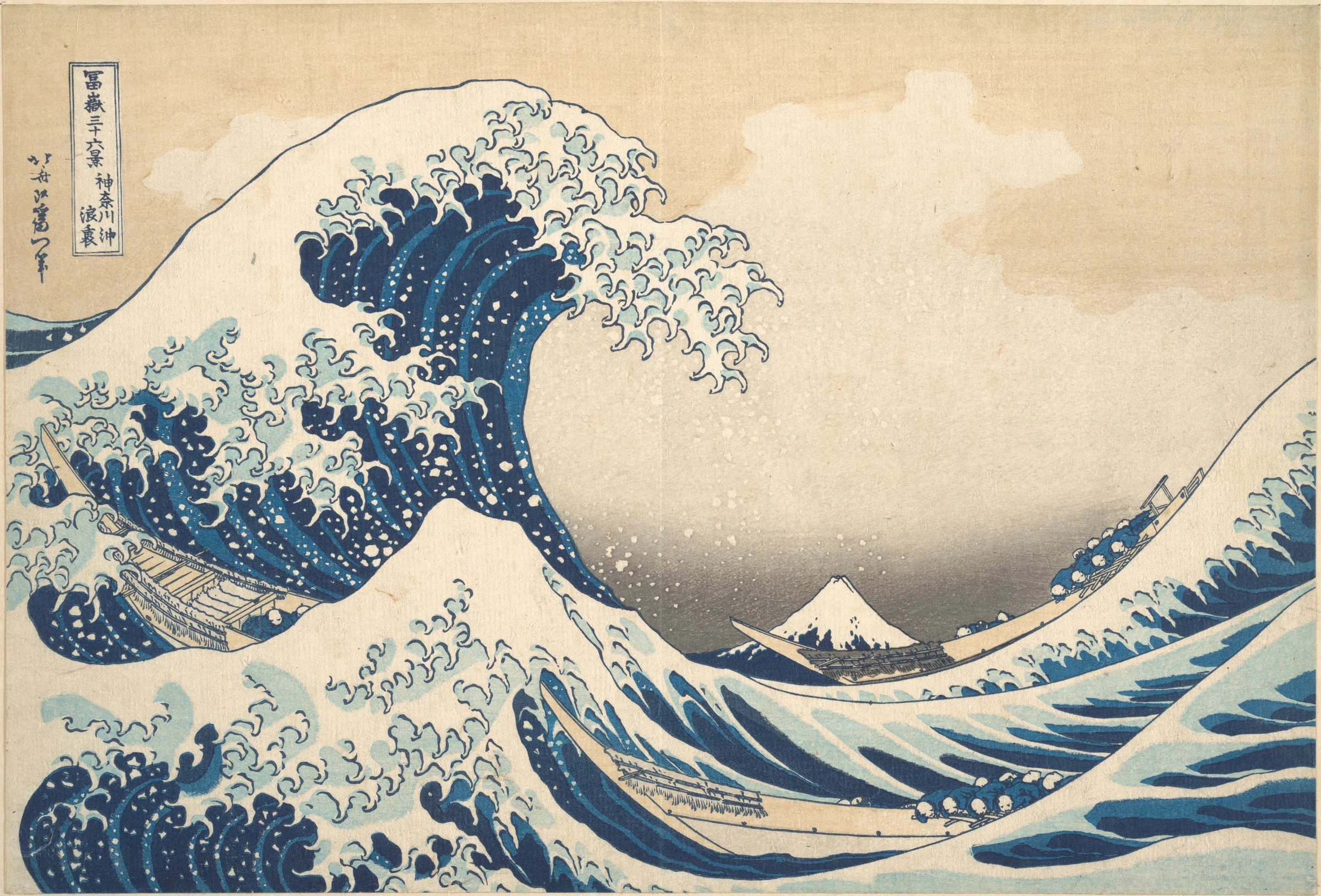神奈川沖浪裏